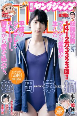 别跟姐姐撒野电视剧在线观看